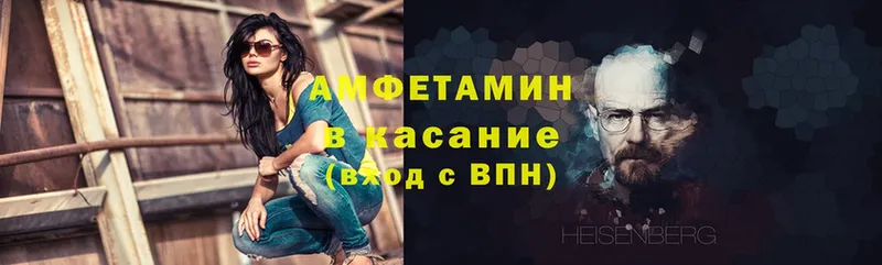 Амфетамин 97%  Краснозаводск 